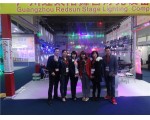 2012 Guangzhou Fair